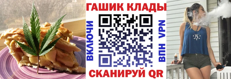 Печенье с ТГК марихуана  Старица 