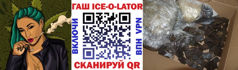 хочу наркоту  OMG маркетплейс  даркнет официальный сайт  Старица  ГАШ Cannabis 