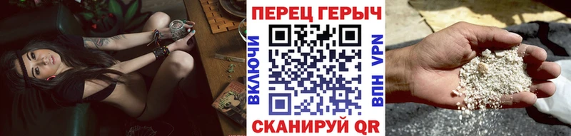 ГЕРОИН афганец  Старица 
