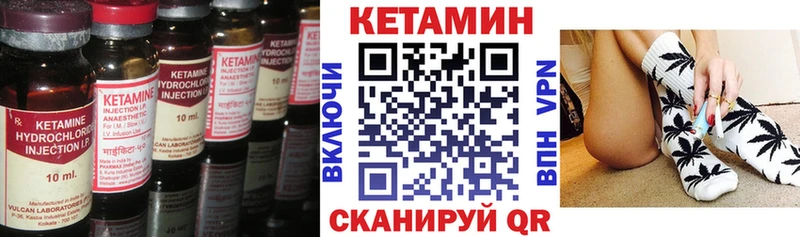 Кетамин ketamine  OMG tor  Старица 