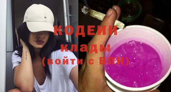 гашишное масло Богородицк