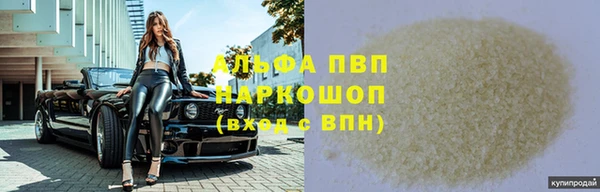бошки Белоозёрский