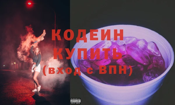 кокаин премиум Богданович