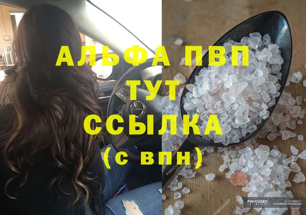 дурь Верхнеуральск
