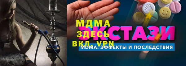 гашишное масло Богородицк
