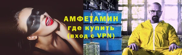 MESCALINE Верхний Тагил