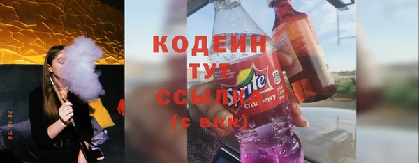 соль курить ск Верея