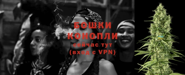 MESCALINE Верхний Тагил