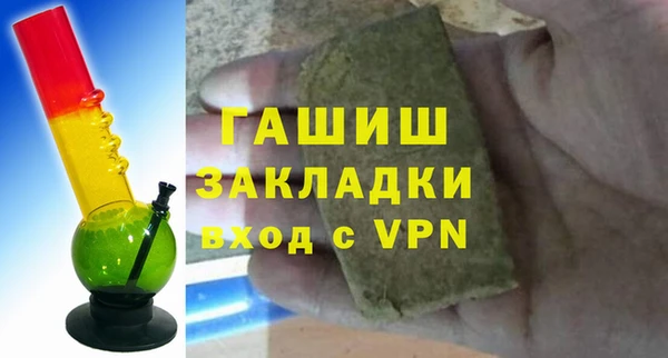 гашишное масло Богородицк