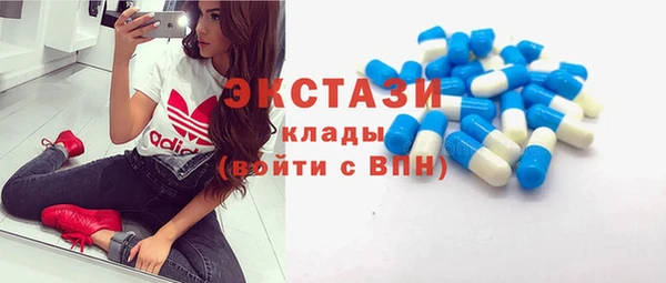 MESCALINE Верхний Тагил