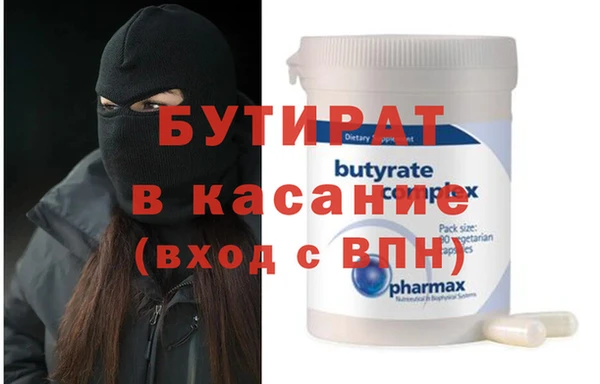 MESCALINE Верхний Тагил