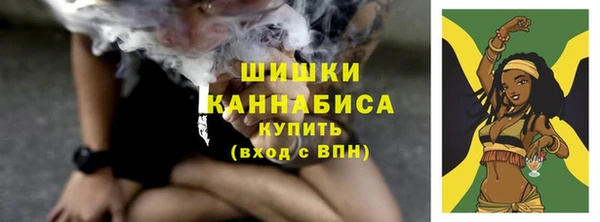 гашишное масло Богородицк