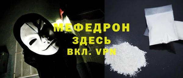 стаф Инсар