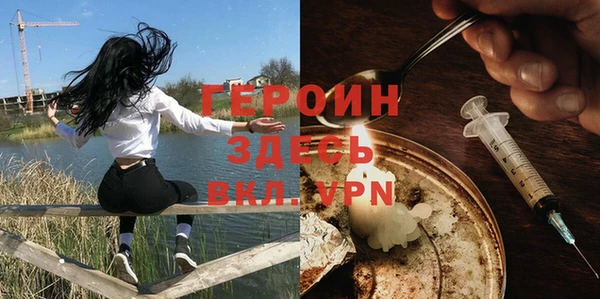 гашишное масло Богородицк