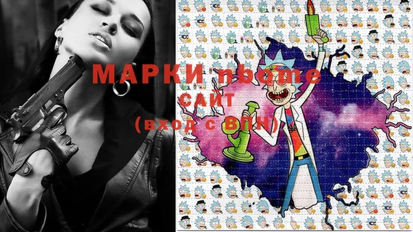 спайс Белокуриха