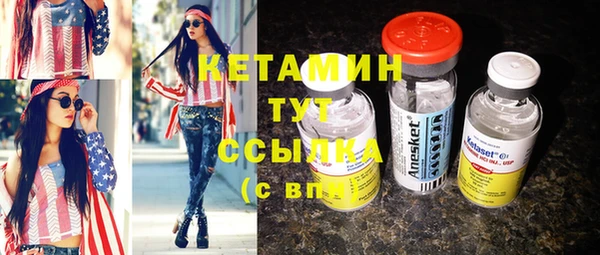 MESCALINE Верхний Тагил