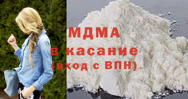 MESCALINE Верхний Тагил