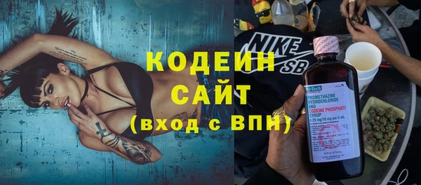 соль курить ск Верея