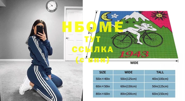 MESCALINE Верхний Тагил
