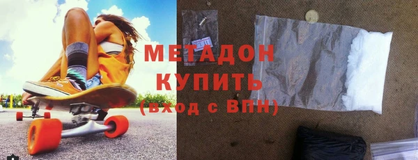 амфетамин Беломорск