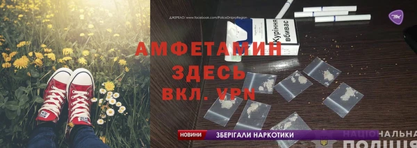 кокаин премиум Богданович