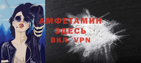 кокаин премиум Богданович