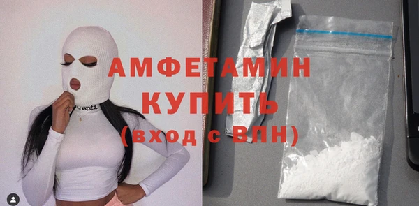 кокаин премиум Богданович