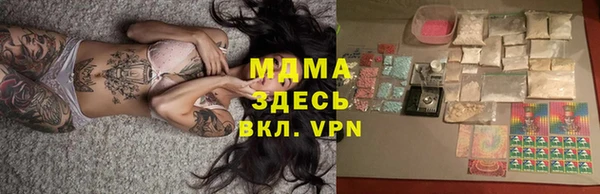 соль курить ск Верея