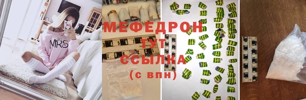 гашишное масло Богородицк