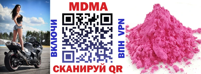 MDMA VHQ  Старица 