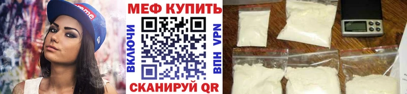 где продают наркотики Старица Мефедрон мука