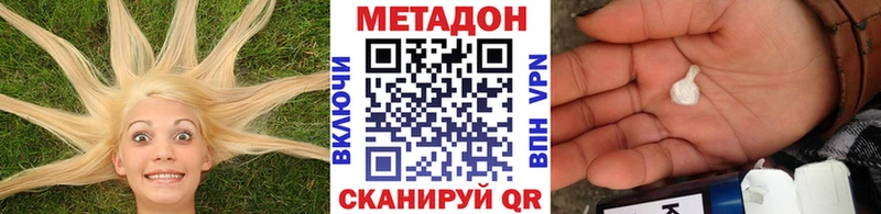 ссылка на мегу ссылки  Старица  МЕТАДОН VHQ 