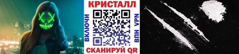 Метамфетамин Декстрометамфетамин 99.9%  купить наркоту  Старица 