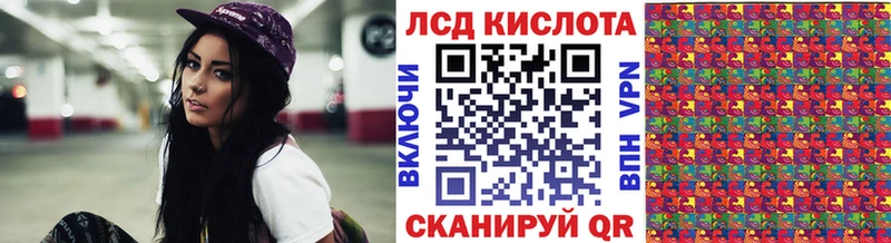 Марки N-bome 1500мкг  Старица 