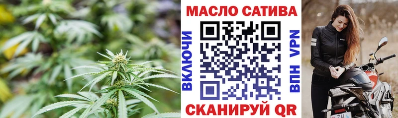 ТГК гашишное масло  МЕГА ТОР  Старица 